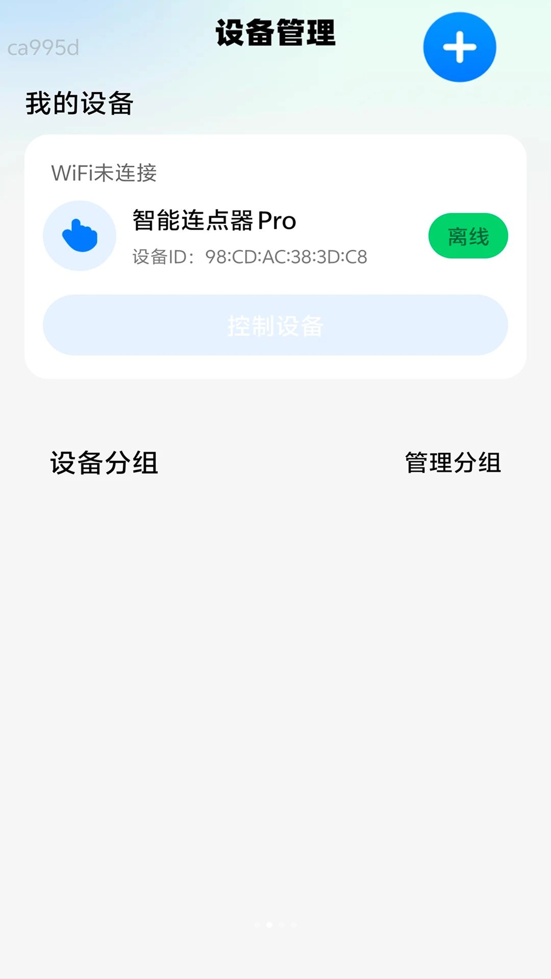 ��ѡ����ͨ�豸����