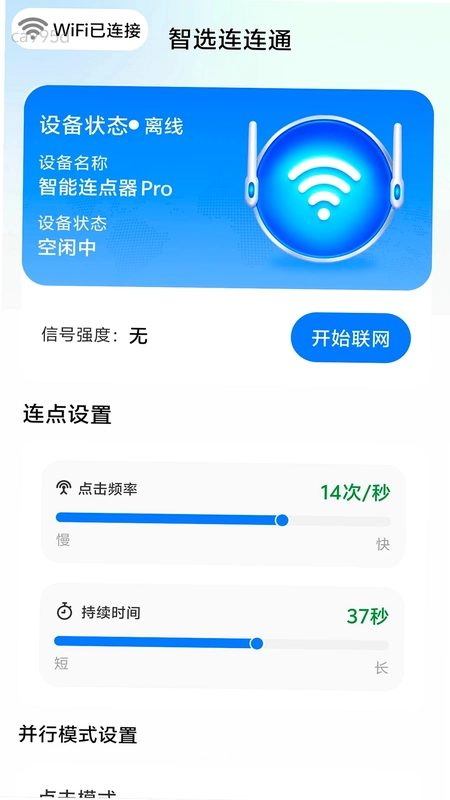 ��ѡ����ͨԤ��ͼ