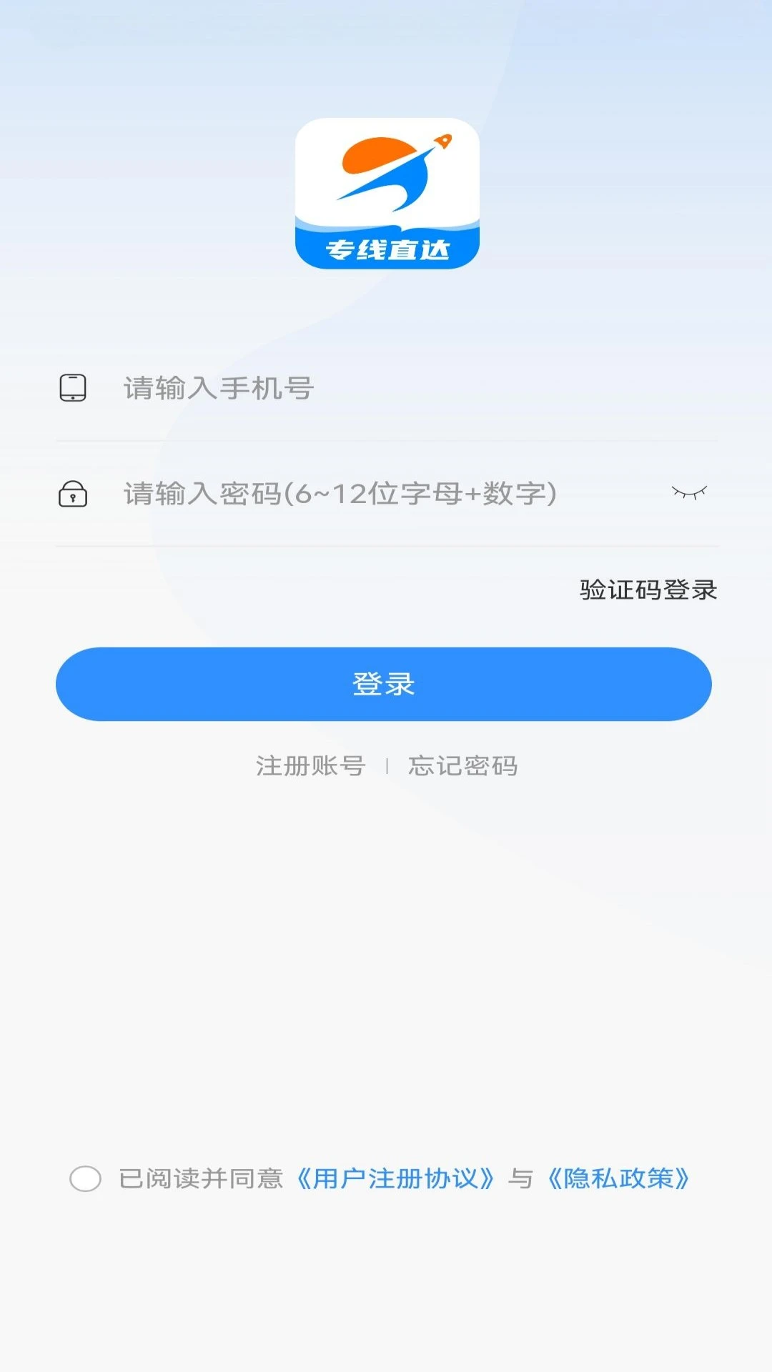 飞天快达网高效发布