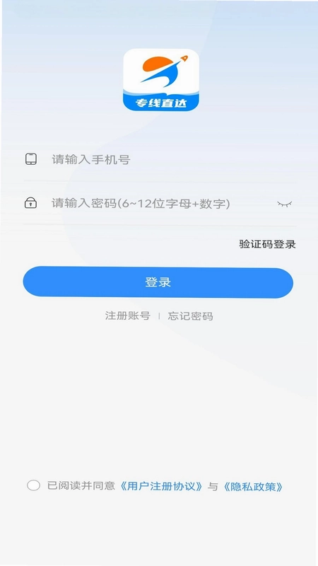 飞天快达网预览图