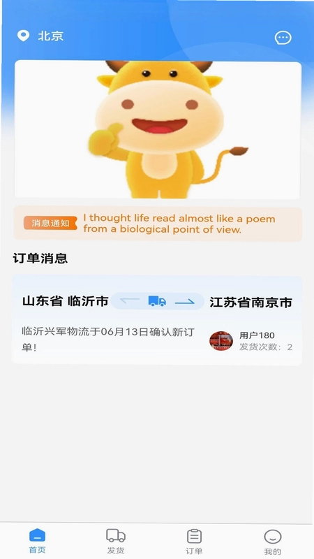 飞天快达网预览图