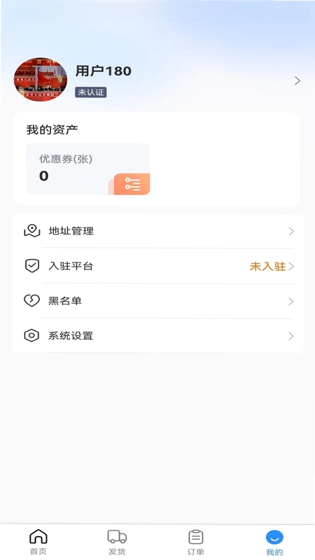 飞天快达网预览图