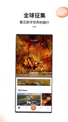 IP KASHI����ʲ�����Ļ���Ԥ��ͼ