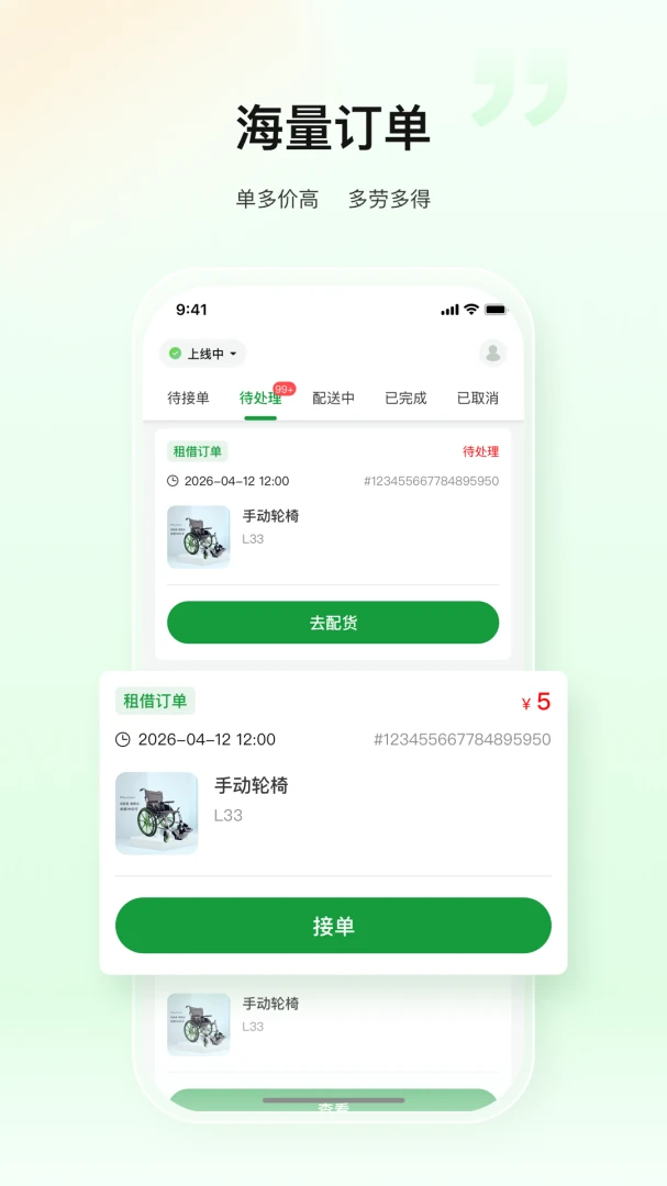 老宝贝商户助手评价
