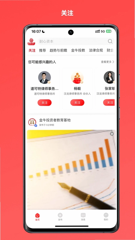投教基地预览图