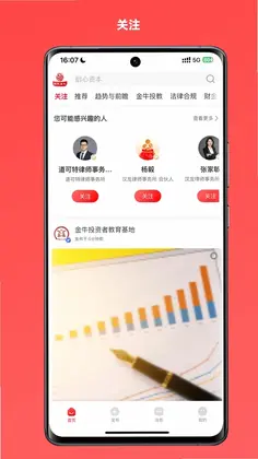 投教基地预览图