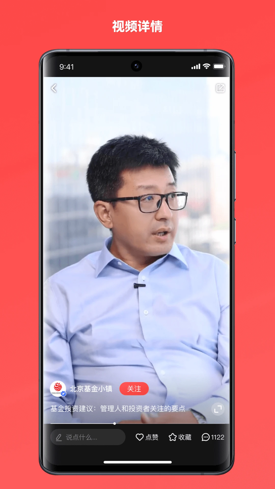 投教基地免费学习