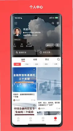 投教基地预览图