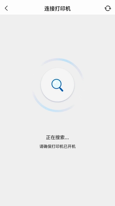 PrintMate预览图