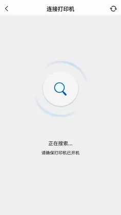 PrintMate预览图