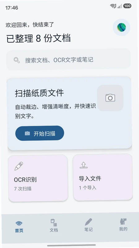 hyperliquid预览图