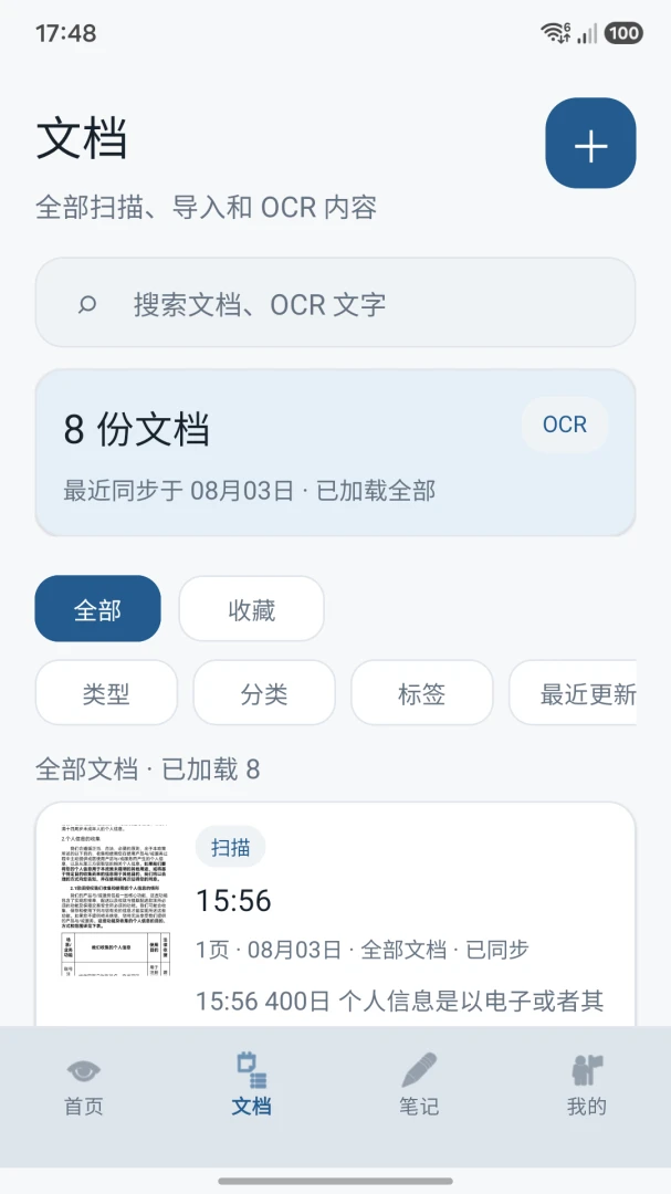 hyperliquid OCR识别