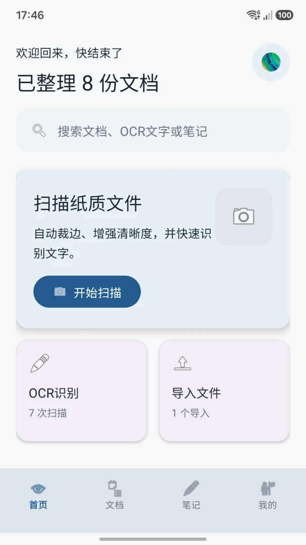 hyperliquid预览图
