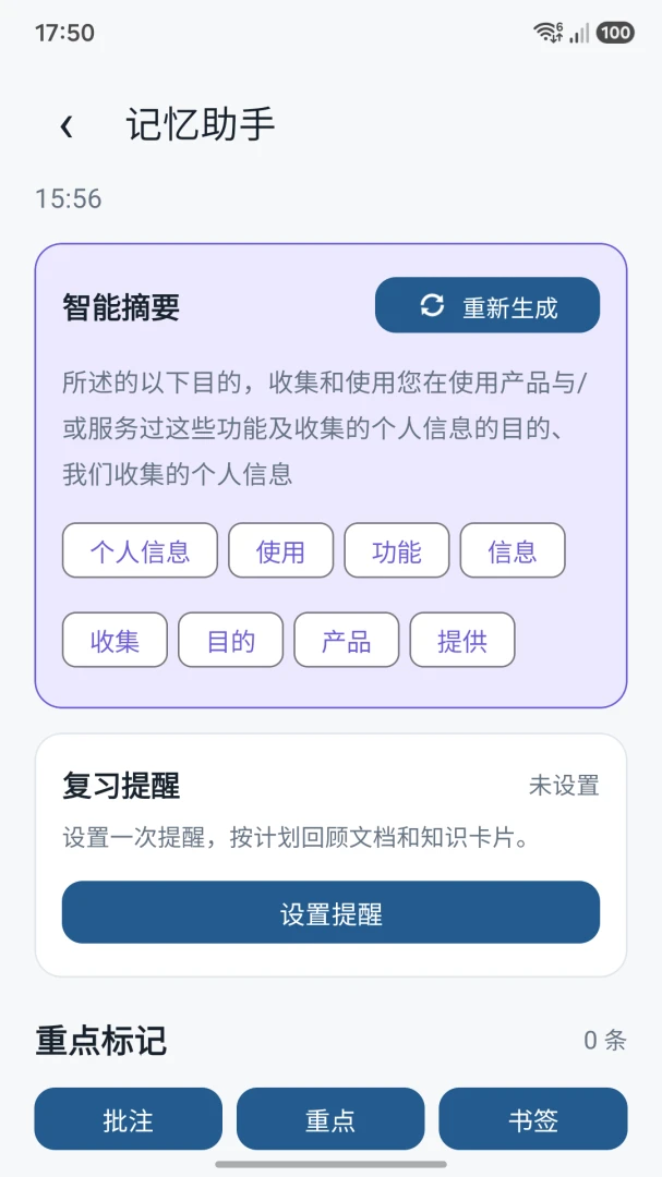 hyperliquid隐私保护
