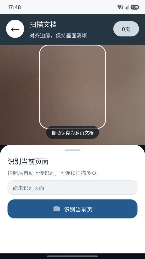 hyperliquid复习提醒