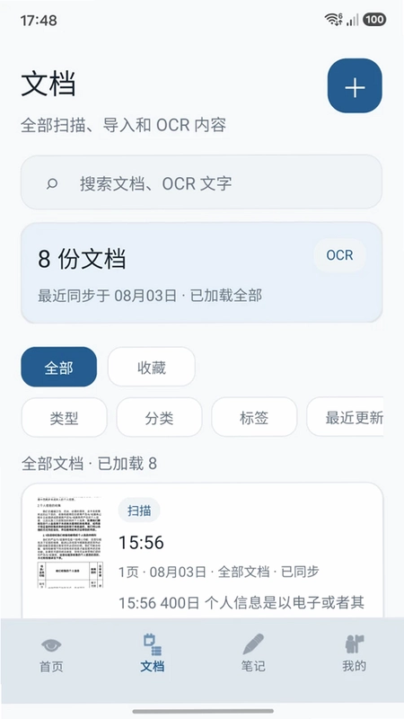 hyperliquid预览图