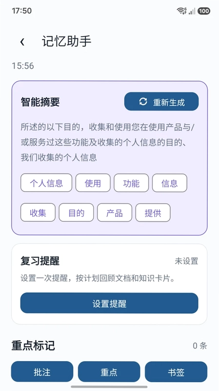hyperliquid预览图