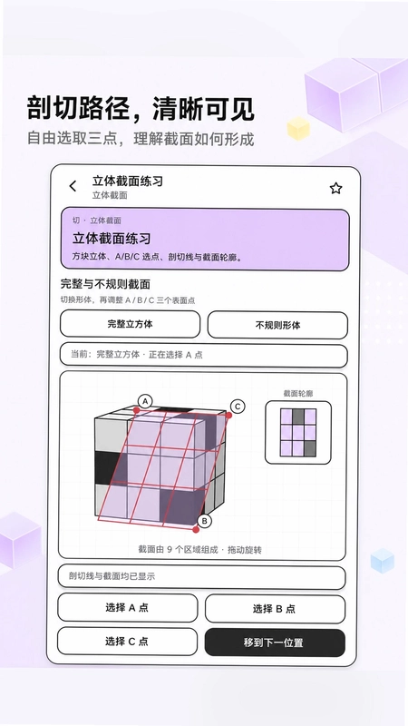 考公立体图推最新版预览图