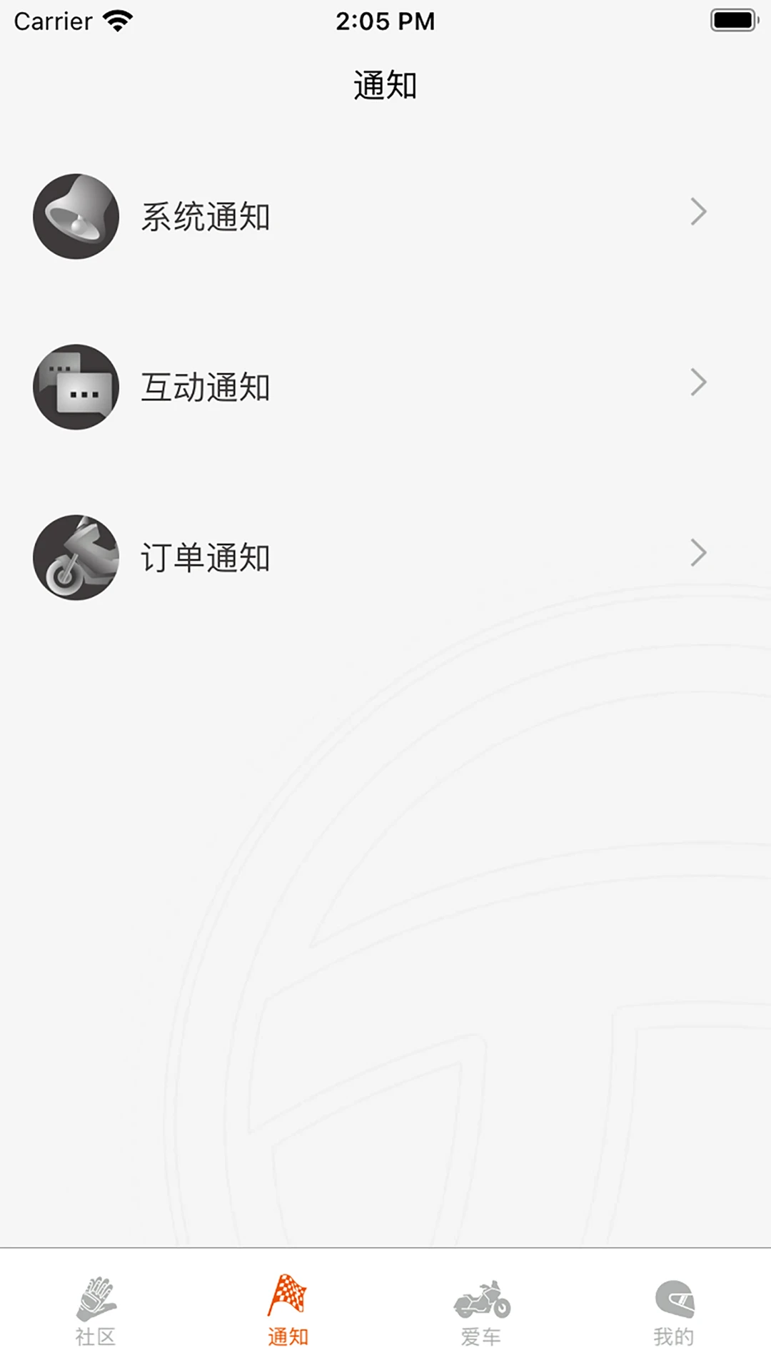 派方机车购车服务