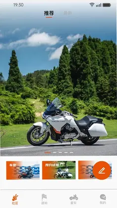 派方机车预览图