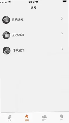 派方机车预览图