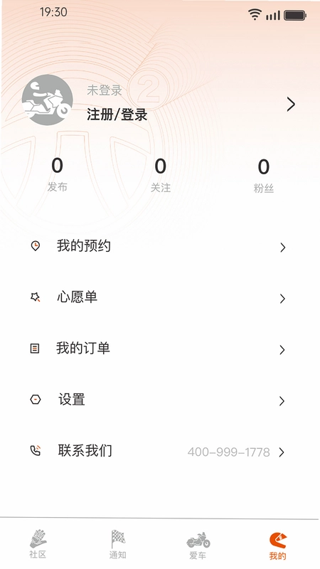 派方机车预览图