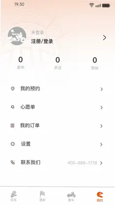 派方机车预览图