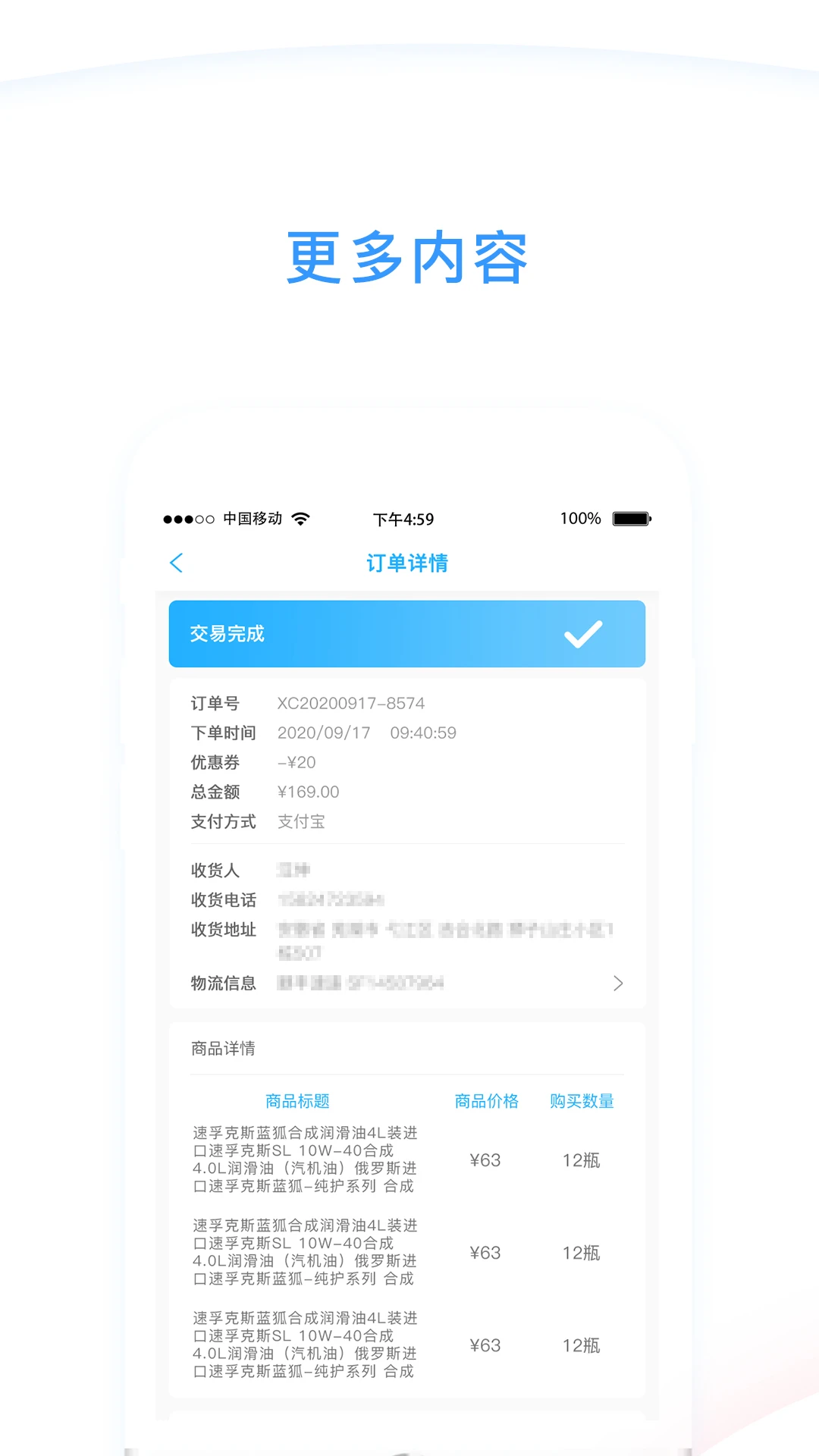 心诚合伙人数据地图
