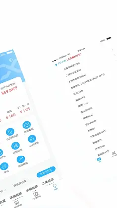 心诚合伙人预览图
