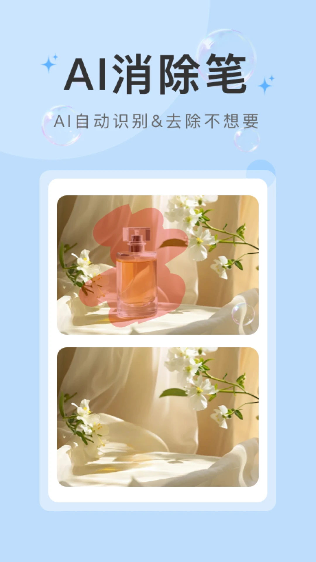 水印云功能介绍