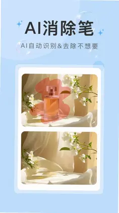 水印云预览图