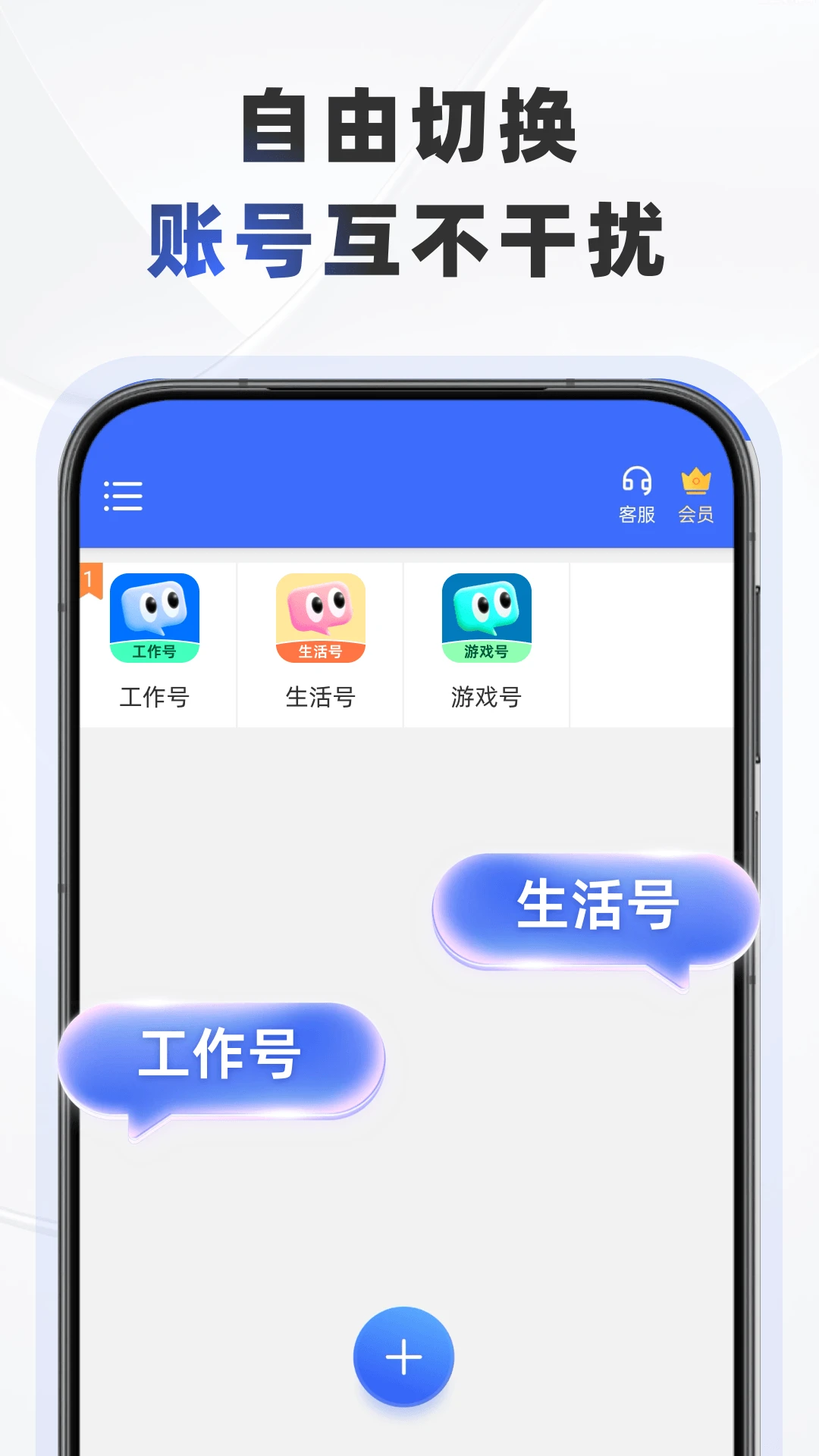 依依4.2框架界面预览