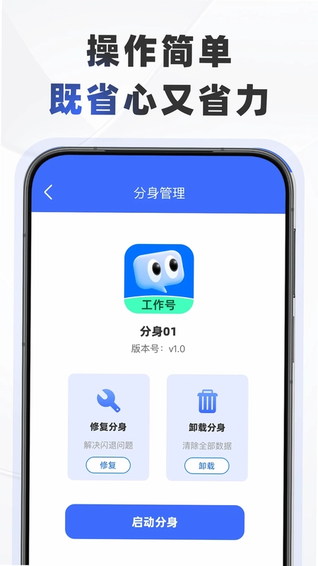 依依4.2框架预览图