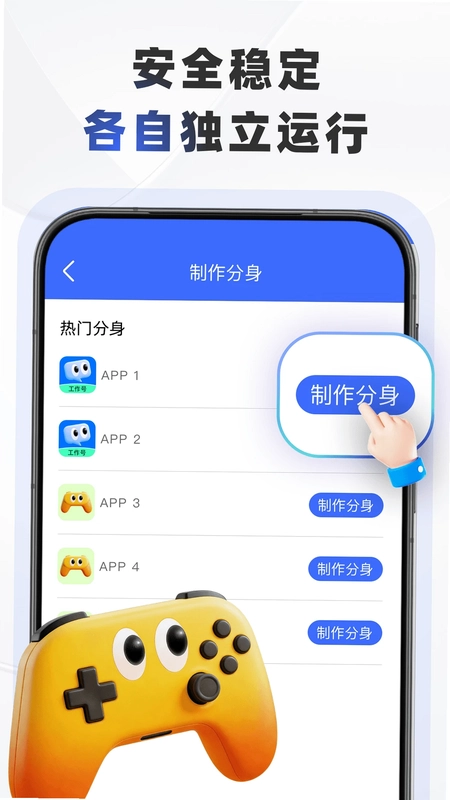 依依4.2框架预览图