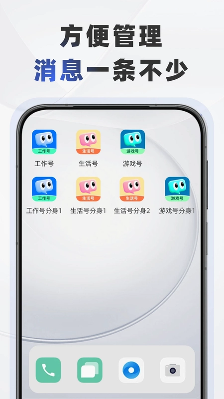 依依4.2框架预览图