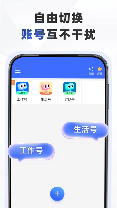依依4.2框架预览图