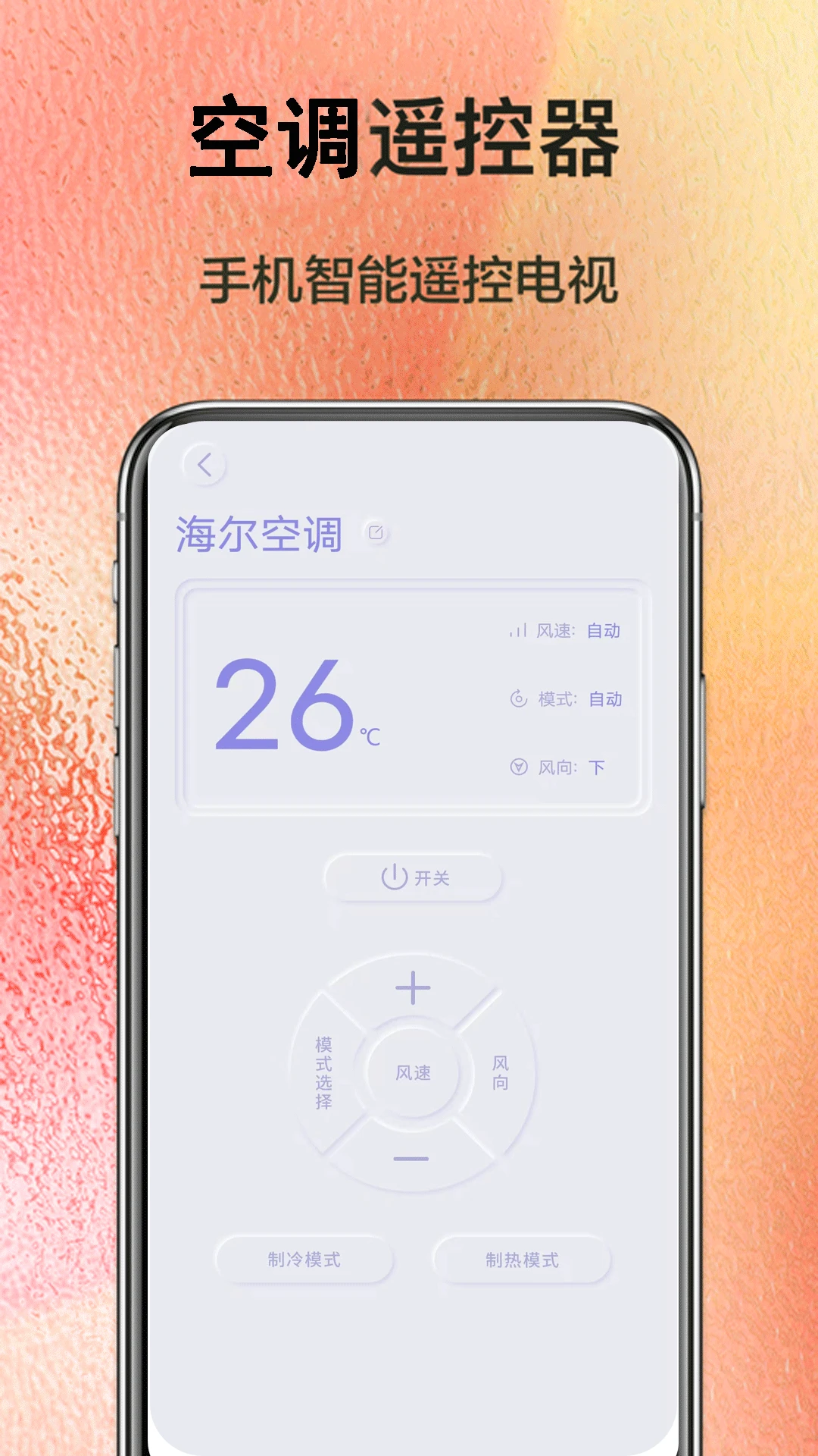 红外遥控器控故障排查