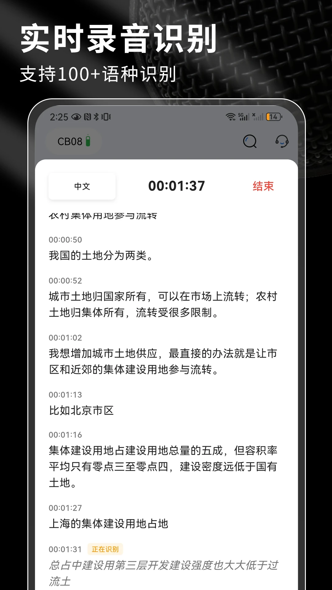 SoniNote加密分享