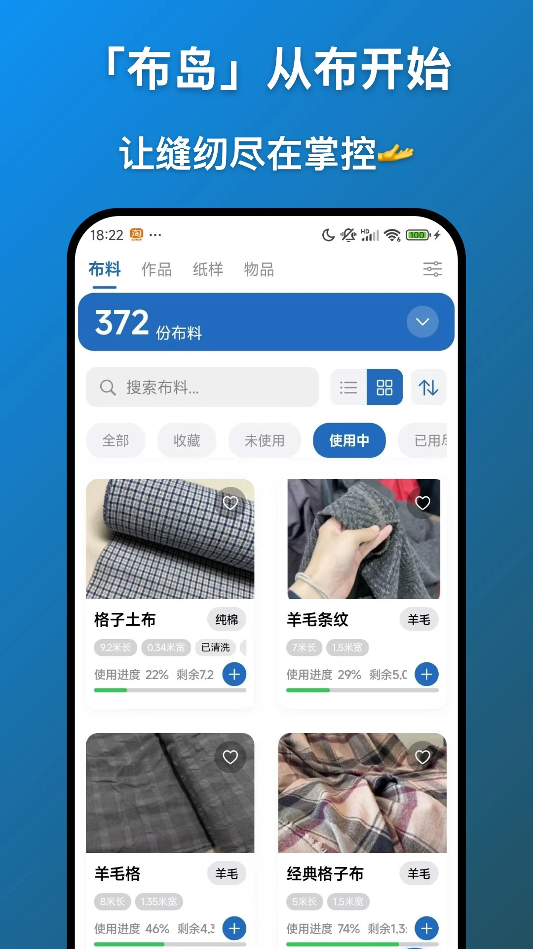 布岛预览图