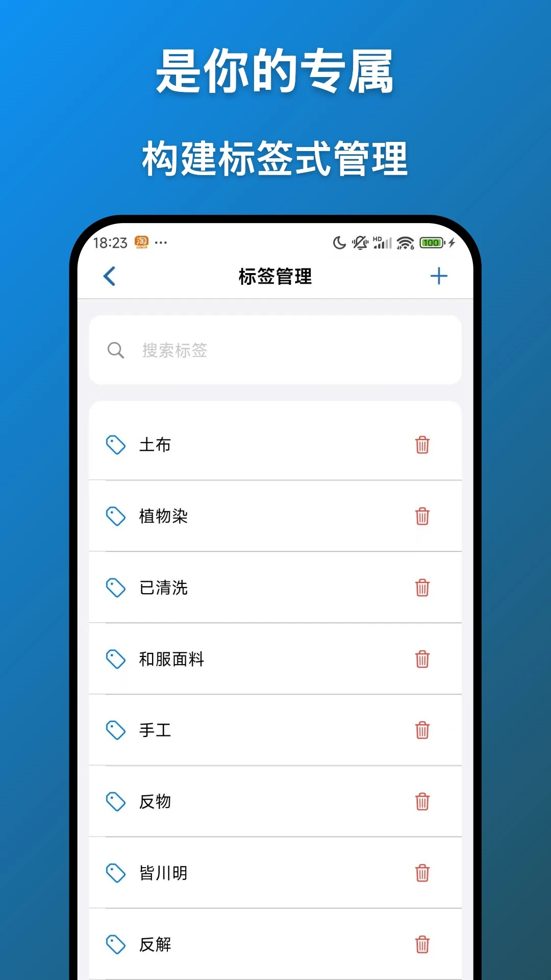 布岛总览信息卡
