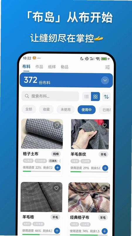 布岛预览图