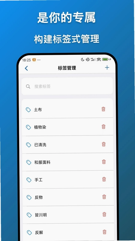 布岛预览图