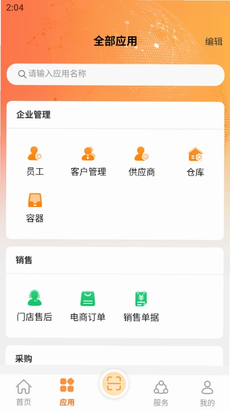 金箱数云预览图