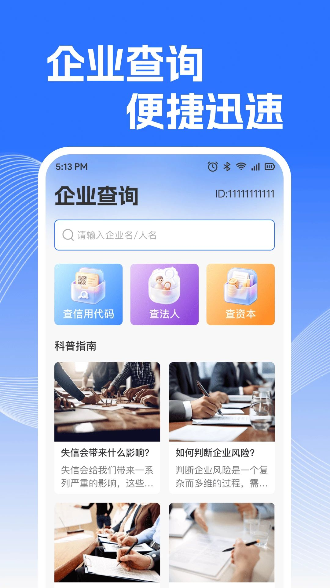 ΢�����ò�ѯԤ��ͼ