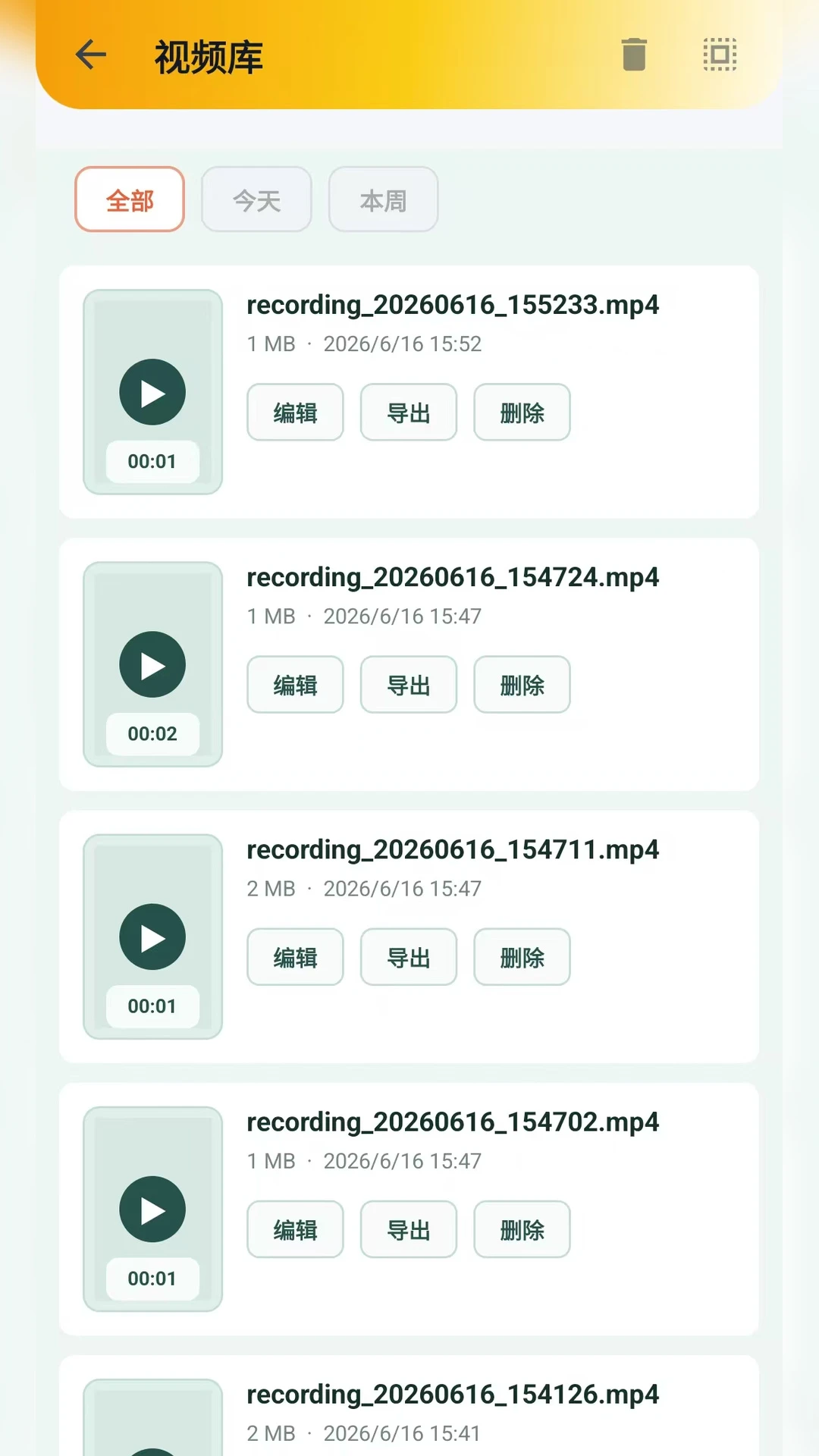 屏幕录制管家摄像头小窗
