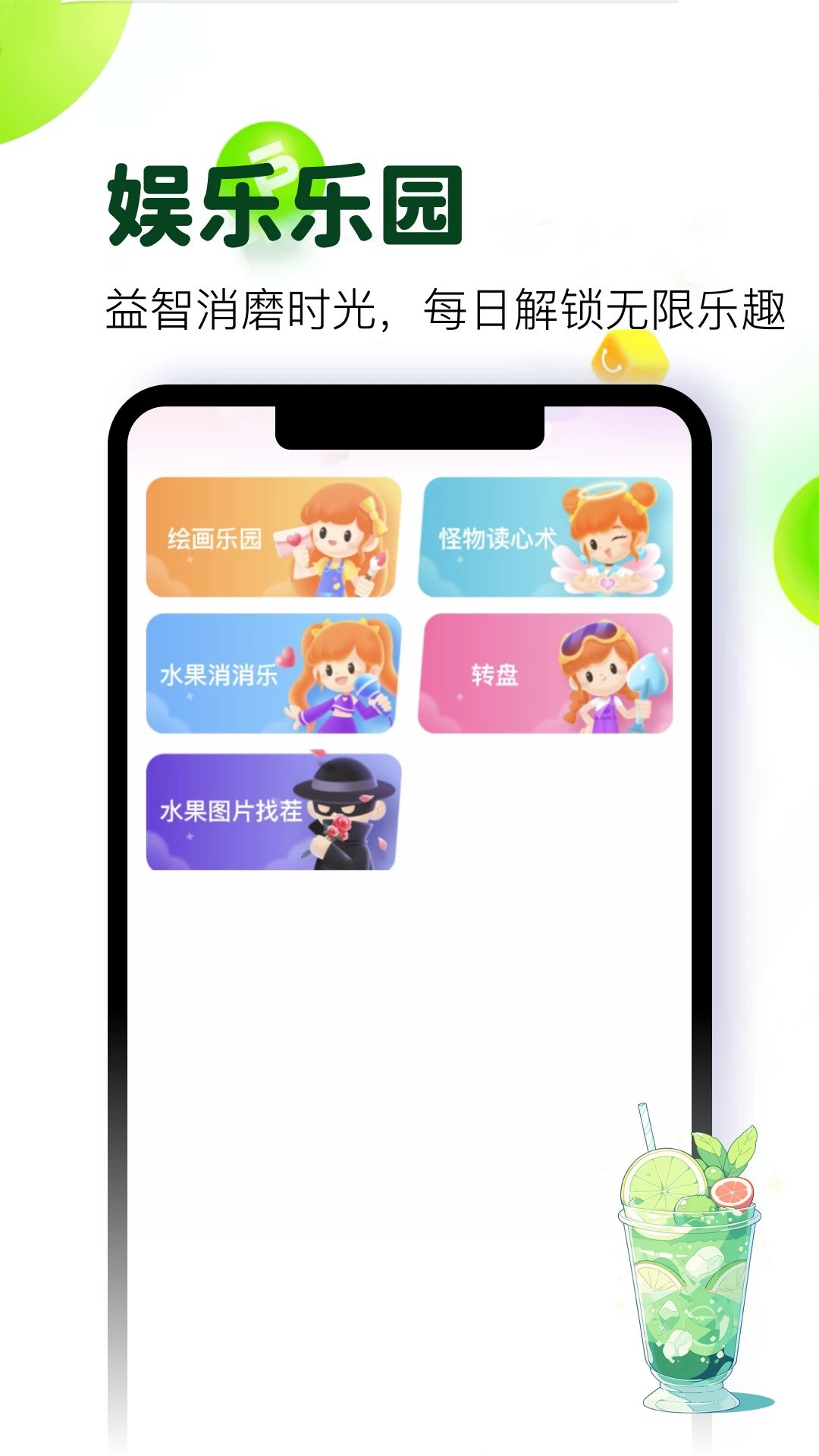 ���ֹ����˱���ͼ3
