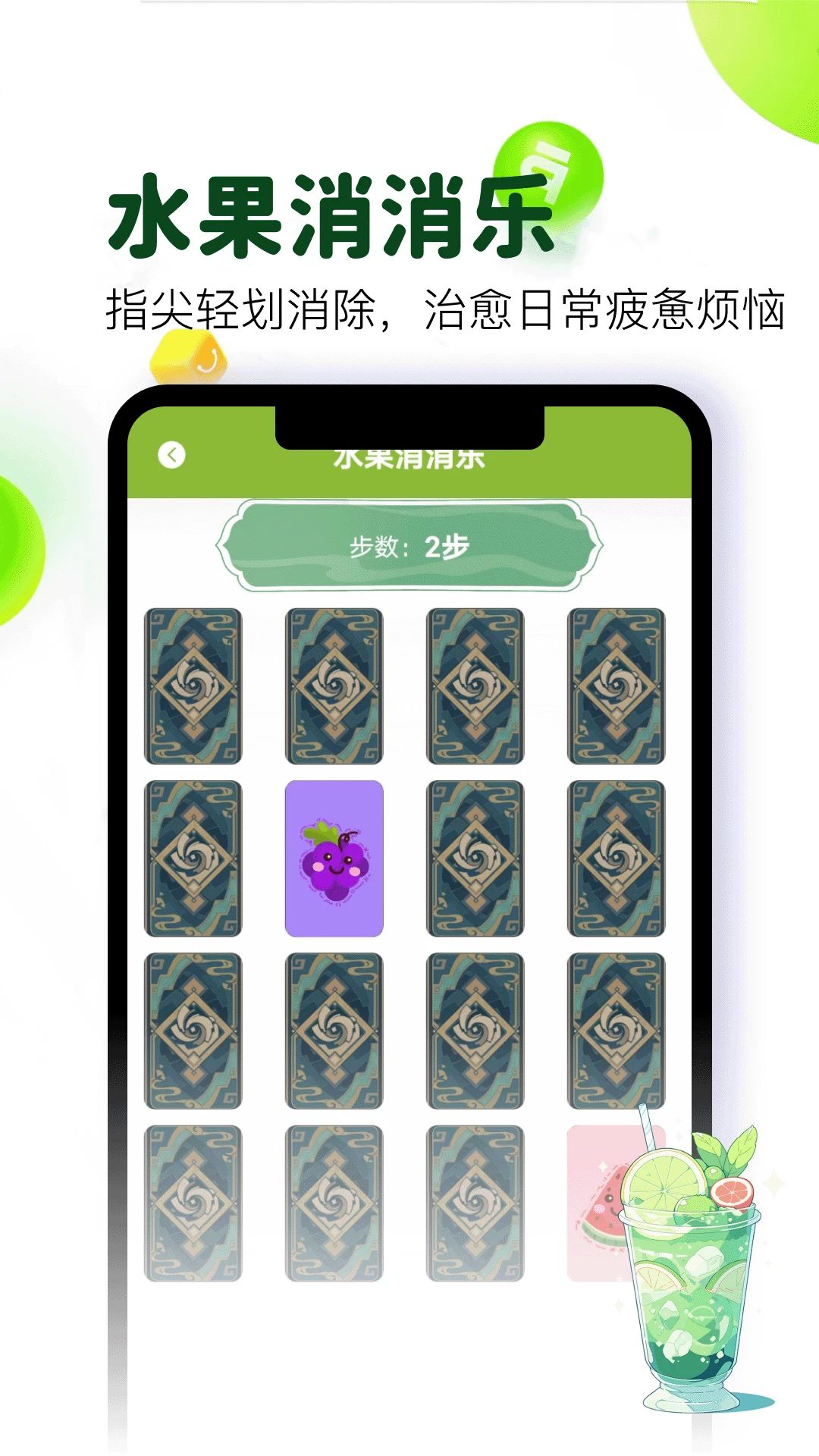 ���ֹ����˱���ͼ4