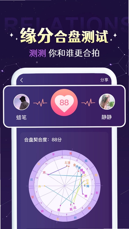 准准最新版预览图