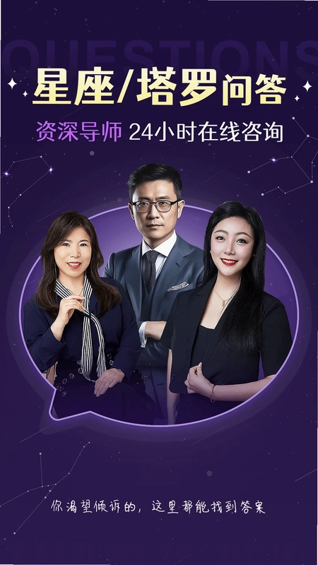准准最新版预览图