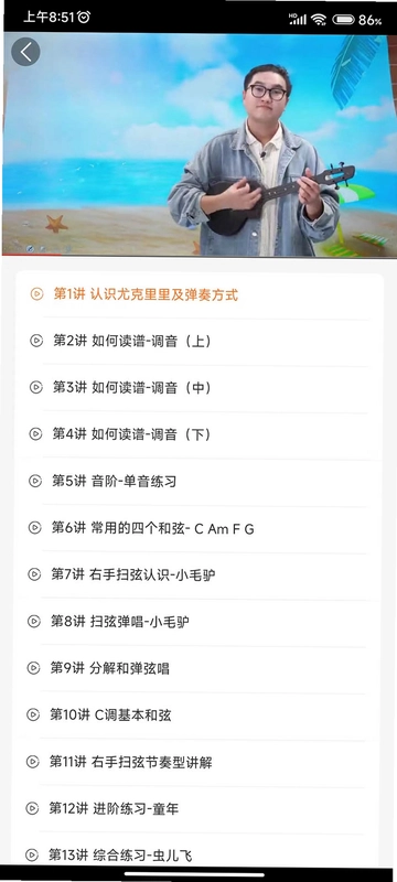 冀知预览图